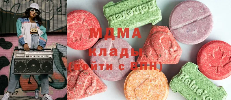 MDMA кристаллы  дарнет шоп  kraken вход  Бирюсинск 